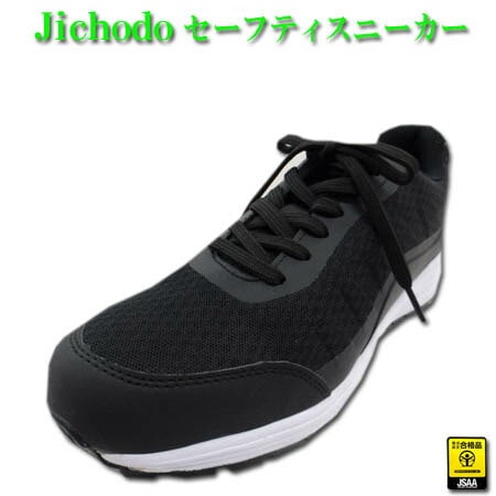 ����Ʋ ������ ���ˡ����� ��å��� �̵��� Field Massage S2161 �����եƥ������塼�� Ŵ�� �ѳ� ���� �����������б� 22.0��30.0cm �֥�å� ��