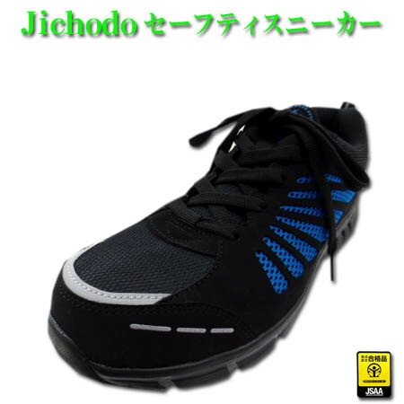 ������ �������ˡ����� Z-DRAGON S4161 ����Ʋ �����եƥ������塼�� ������� ��å��� Ķ���� 25.0��28.0cm �֥롼 ��