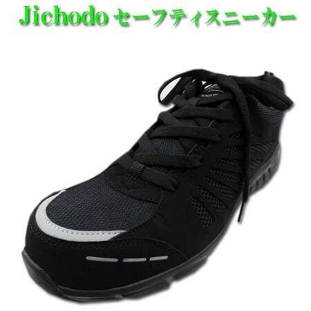 ������ �������ˡ����� Z-DRAGON S4161 ����Ʋ �����եƥ������塼�� ������� ��å��� Ķ���� 25.0��28.0cm �֥�å� ��