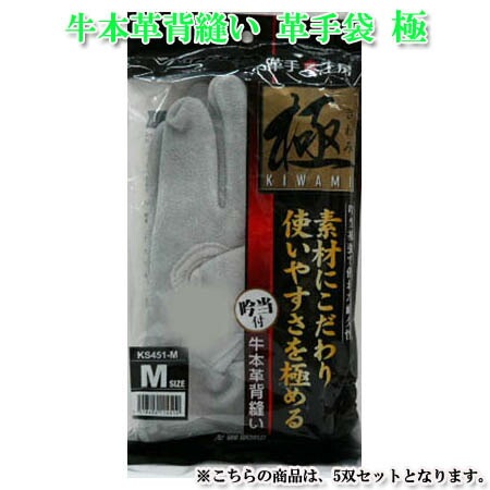 ���׼��� �׼깩˼ ���ܳ���˥�� �� ����� KS451 �������դ� ���� �׼� 5�Х��å� M L