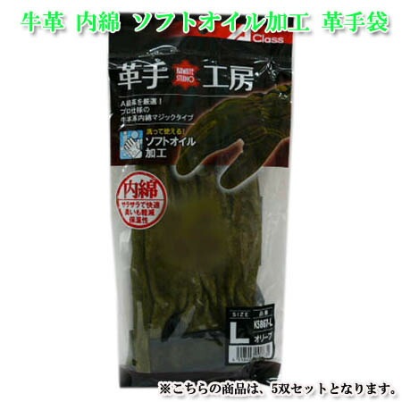 ���׼��� �׼깩˼ ���ܳ� ������׼� ���եȥ�����ù� KS867 ���� �ޥ��å��ơ����դ� ���� �׼� ���꡼�� 5�Х��å� M L