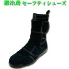 ������ ����ȾĹ�� Nosacks ������ N4060 ��������Ѱ����� ����� �����եƥ��֡��� �Υ��å��� Ƨȴ���ɻ� �ޥ��å��ơ��� 25.0��28.0cm ���� ��
