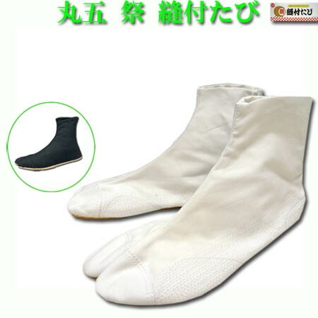 �ϲ�­�� �ݸ� ˥���դ����� 5�祳�ϥ� �פ�­�� �פ����� ���å�������� �ϲ����� 22.5��27.0��28.0cm ������