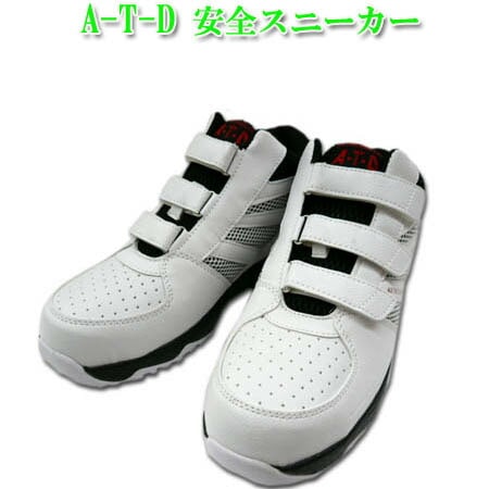  ˡ ϥå ޥåơ A-T-D MG-5640 ¿ եƥ塼  ۥ磻 24.526.5 27.0 28.0cm