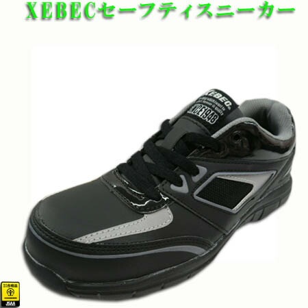 ������ �����٥å� XEBEC 85405 ������� 23.0��29.0cm �֥�å� ��