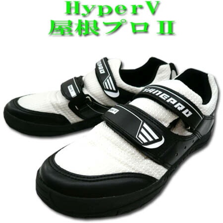 ȷ Hyper V #1300 ץ2 ѥˡ  Ż Ǯ ѳ  ̵ å ޥåơ 24.529.0cm ۥ磻 