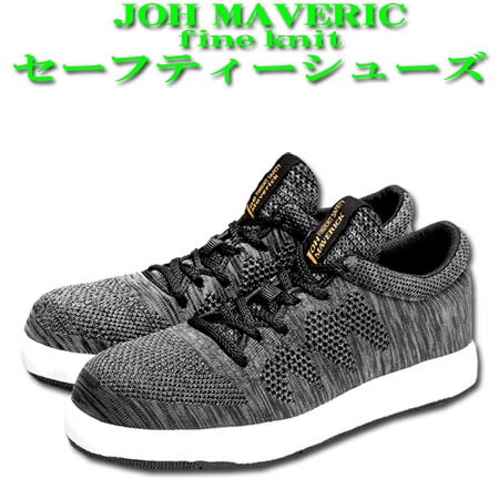 ������ ���ˡ����� ��å��� �̵��� JOH MARVERICK fine knit ���硼�ޡ��٥�å� �ե�����˥å� JW-451 ������� �����դ����� 24.5��28.0cm ���졼