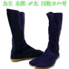 ϲ­ ϲϺ  12 ϥ ϲ ϲ Ϻ 12 ˥    ͥӡ 24.027.0 28.0cm