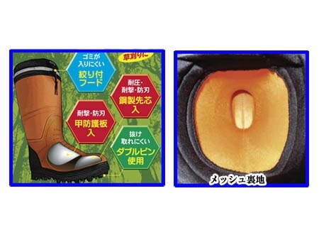 安全靴 長靴 スパイクタフマン・プロ V-560G アルミ製甲防護板