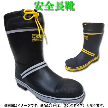 ����Ĺ�� ������� ����Ĺ�� �٥���������եƥ�PSB-321 ���ʥ��� �����եƥ����֡��� 24.0��28.0cm