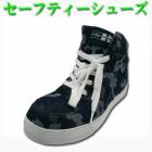 ������ �ϥ����å� �磻������� HDH-202 ���ʥ��� �����եƥ������ˡ����� 24.5��28.0cm �º� �֥롼