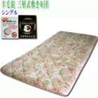 ߤ 󥰥륵  Ӻؼ  3.5kg ɽ ɥ˲ù ӤդȤ ߤդȤ ޤ