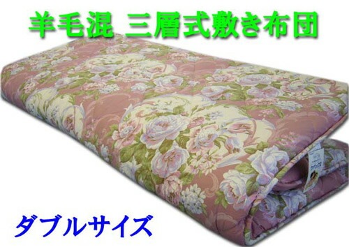 �ߤ����� ���֥� ������ ���Ӻ�3�ؼ������� ���� ������ �ɥ��˲ù������ݡ��ɽ� ���֥륵���� 140��200cm ������Ǥ�� 