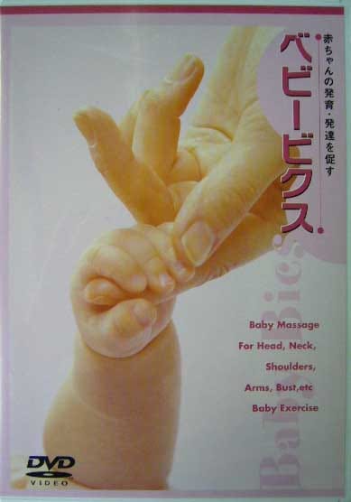 ����̵�� DVD �٥ӡ��ӥ��� �֤�����ȯ���ԥ٥ӡ��ޥå�����