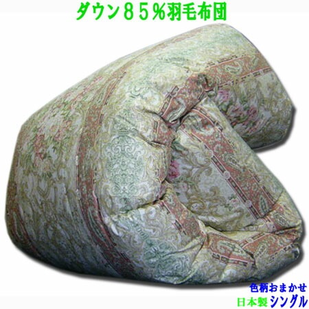  ɼ85 1.3kg 100 ӳݤ 󥰥 ޤ