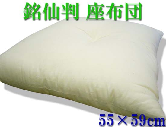 �̡��ɺ¤֤Ȥ� ����������� ������ ����Ƚ 55��59cm �������������� ���