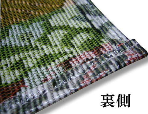 ビニール カーペット 1畳 五八間 江戸間 約88×176cm ラグ ビニール加工