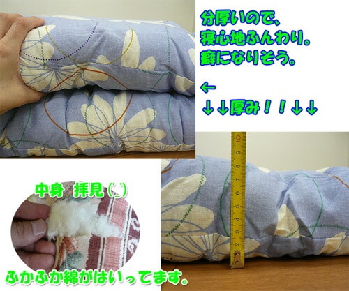 敷布団 シングル 日本製 和布団 敷き布団 5kg 100×195cm 色柄込