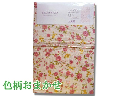 ���ۥ��С� ���󥰥륵���� ���� �ݤ����С� ��100�� 145��205cm �������ޤ���