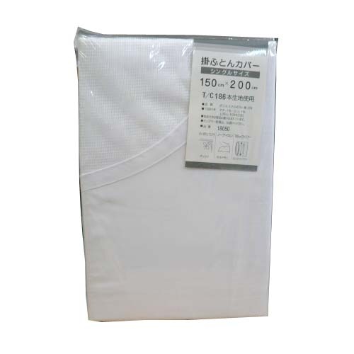 �ݤ����ĥ��С� ���󥰥� 150��200cm �ͥåȥ����� �� 186�����ϻ���