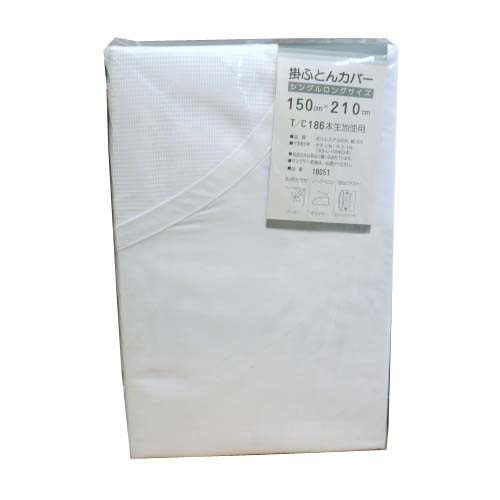 �ݤ����ĥ��С� ���󥰥���� 150��210cm �ͥåȥ����� �� 186�����ϻ���