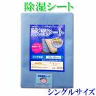  ۼ󥵡 Ĵۼ 󥰥륵 90180cm ֥롼 