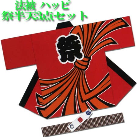 �Ϥä� �ϥå� ˡ�� �פ� ���� Ⱦŷ �פ����� �Ҷ� �פ�� 7��9�� �Τ����� ��