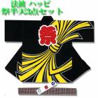 �Ϥä� �ϥå� ˡ�� �פ� ���� Ⱦŷ �פ����� �Ҷ� �פ�� 10��12�� �Τ����� ��