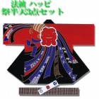 �Ϥä� �ϥå� ˡ�� �פ� ���� Ⱦŷ �פ����� �Ҷ� �פ�� 13��15�� �� �� �Τ���