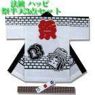 �Ϥä� �ϥå� ˡ�� �פ� ���� Ⱦŷ �פ����� �פ�� ��� L������ �� �ޤȤ���