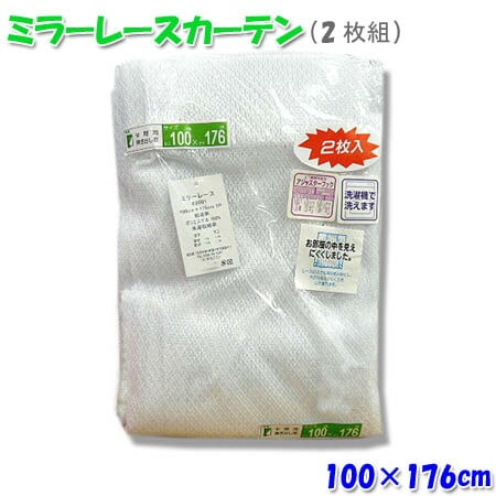 ���㤤�� �����ƥ� �졼�� �ߥ顼�졼�� ������ �����å���֥� �� 100cm��176cm 2����