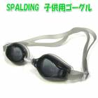 �������� ����ᥬ�� �Ҷ��� ����˥� ���å� SPALDING ���ݥ�ǥ��� �����ߥ� �����ߤ� UV���å� ���եȥ����� ������ �֥�å� �� ���ꥢ