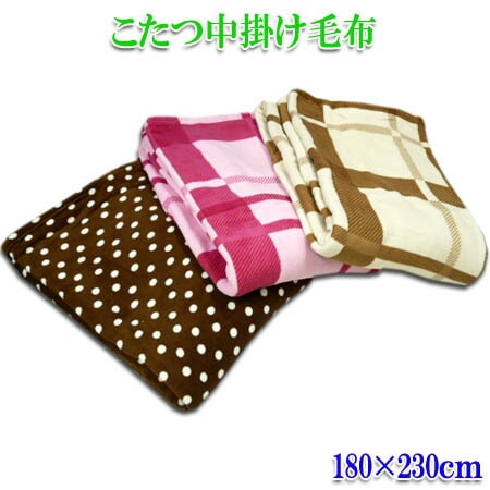 ��������ݤ����� �ޥ������ե����С����� 180��230cm Ĺ���� �˥塼�ޥ��䡼���� ���֥���󥰥����� ���� ������ �ޥ�����С��ˤ� �������ޤ���