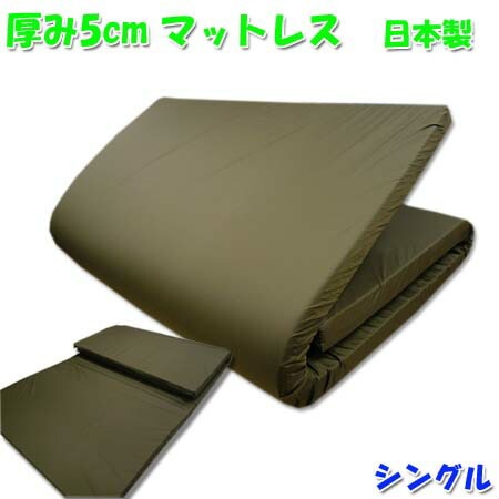 �ޥåȥ쥹 ���󥰥륵���� ������ �ޥåȥ쥹 �ߤ����� ������ 90��190��5cm �����ޤ���