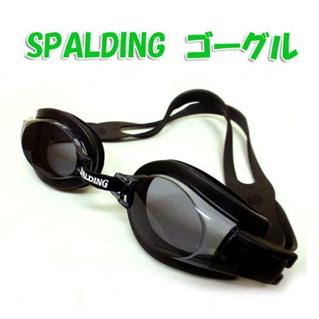  ᥬ SPALDING ݥǥ ɥǥ SPS-109N  ߥ󥰥 ߤù UVå ֥å 