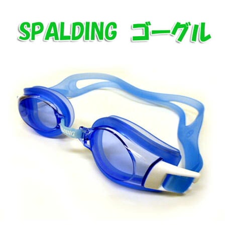 �������� ����ᥬ�� SPALDING ���ݥ�ǥ��� ����������ɥ�ǥ� SPS-109N ������ �����ߥ󥰥������� �����ߤ�ù���� UV���å� �֥롼 ��