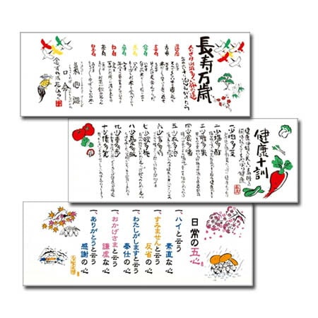 �Ƥ̤��� ��34��90cm 3����1�� ��3�� ���å� ��̣�μ꿡���� ���ܼ꿡�� Ĺ������ �򹯽��� ����θ޿� �ե����������� ��̤��� ���� ���� ���ڻ�