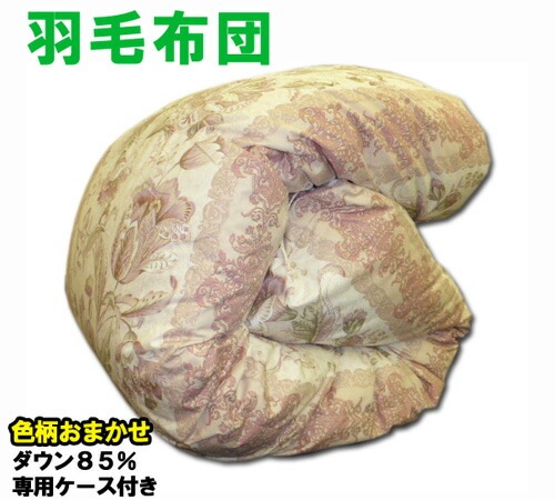 �������� ���֥륵���� �˥塼������� 130mm ������85% ������ ���ӳݤ����� ���ӤդȤ� 190��210cm �������ޤ���