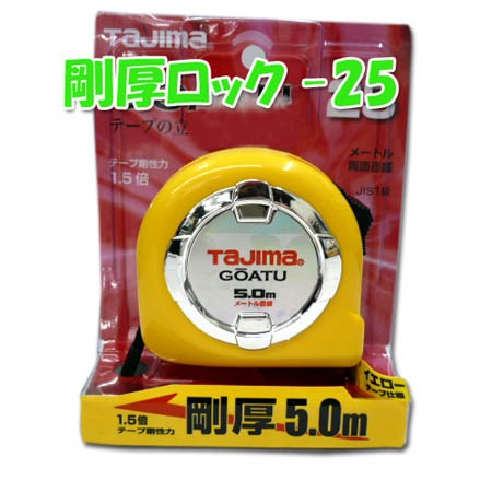 ����٥å��� Tajima ������å�-25 5.0m GAL25-50BL ������ �������� ���� �����
