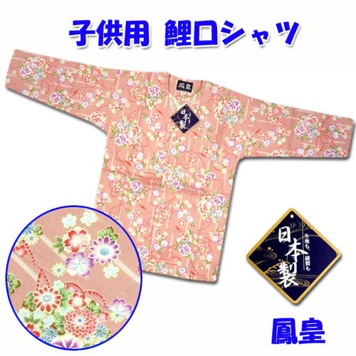 �פ� ���� ���ܥ���� ������ �������� ˱�� �Ҷ� ���å� ��Ĵ�� ���� �ԥ� ���� 130cm