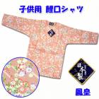 �פ� ���� ���ܥ���� ������ �������� ˱�� �Ҷ� ���å� ��Ĵ�� ���� �ԥ� ���� 130cm