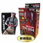 ������� ������ �ϡ��ͥ� �������� �ĥ���� TSUYORON ���� TH-504 ƣ���Ź� L������ ���������졼