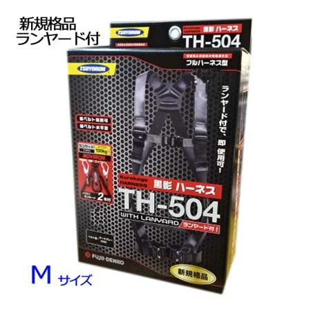 ������ �ϡ��ͥ� ���䡼���� �������� �ĥ���� TSUYORON ���� TH-504 ƣ���Ź� M������ ���������졼