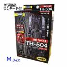 ������ �ϡ��ͥ� ���䡼���� �������� �ĥ���� TSUYORON ���� TH-504 ƣ���Ź� M������ ���������졼