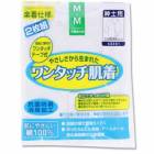 ��� ȩ�� ������ S/M/L/LL �� 2���� �»��� ��ʬµ����� �ޥ��å��ڣ��������� ���� �ʾ�����̵����