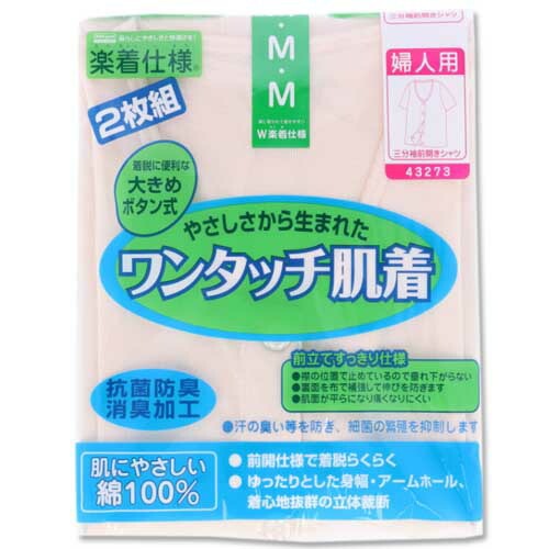  ȩ  S/M/L/LL 2  3ʬµ ؿ 礭ܥڣ  ʾ̵