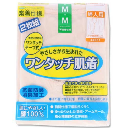 ��� ȩ�� ������ S/M/L/LL 2���� �� �ؿ��� 7ʬµ����� �ޥ��å��ڣ��������� ���� �ʾ�����̵����