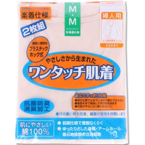 ��� ȩ�� ������ S/M/L/LL 2���� �� �ؿ��� 7ʬµ����� �ۥå��ڣ��������� ���� �ʾ�����̵����