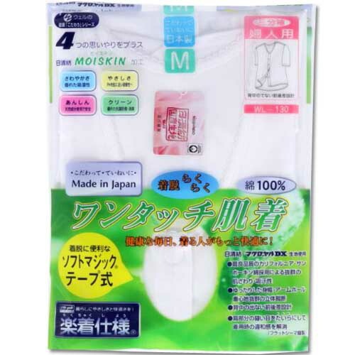 ��� ȩ�� ������ M/L 1���� �� �ؿ��� 3ʬµ����� �ޥ��å� ������ ������ �񻺡ڣ��������� ���� �ʾ�����̵����