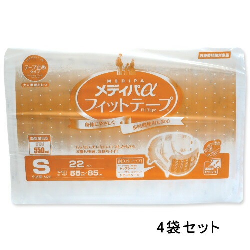 椪 ǢȤѥå ǥѥåɥǥѦեåȥơS22 ߷ S 22 4ޥå ̵ 2052